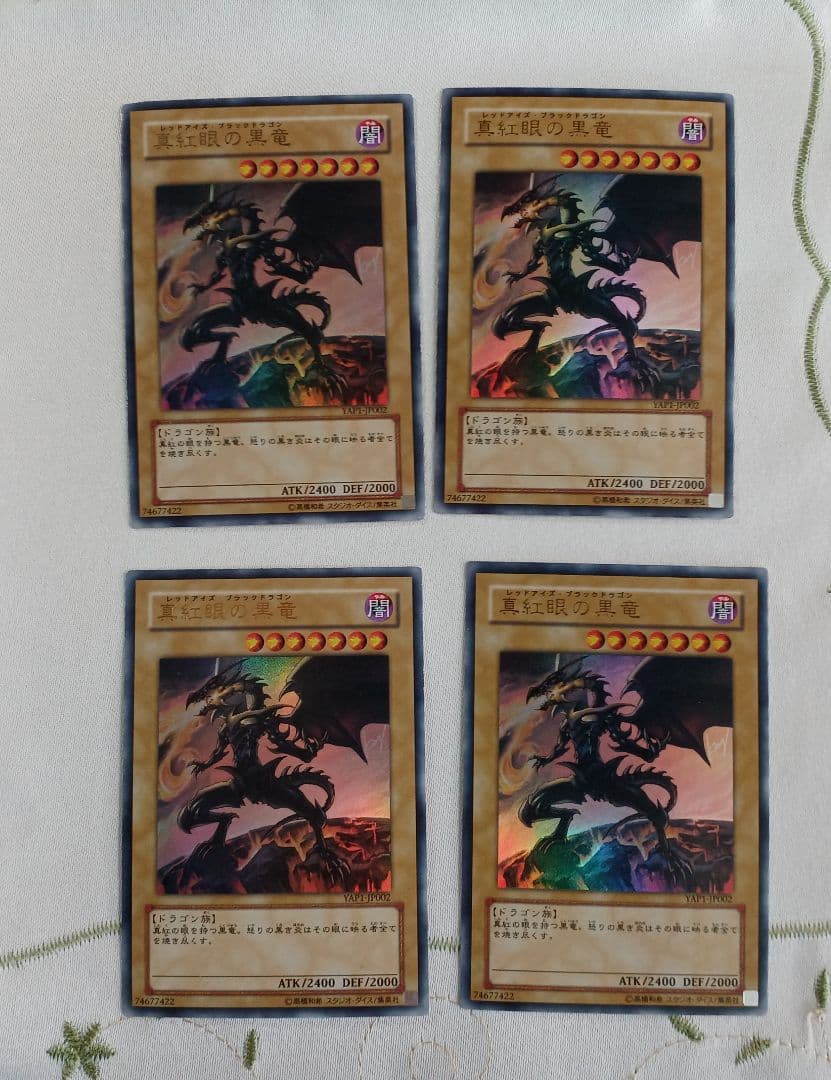 遊戯王カード 高橋和希先生サイン入 112枚まとめ - メルカリ