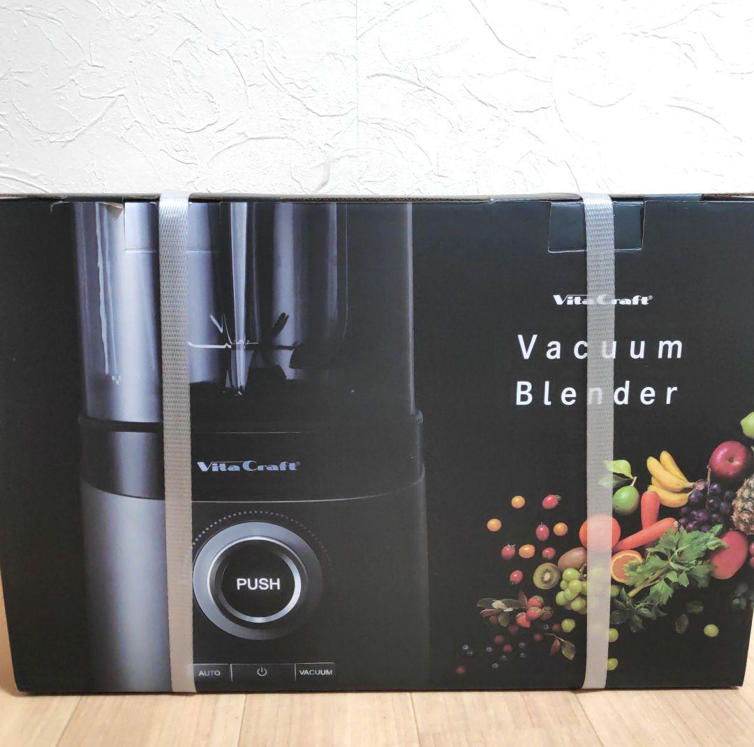 ビタクラフト 真空ブレンダー FRESQO VC-Q1 VitaCraft 真空ブレンダー FRESQO | ビタクラフトオンラインショップ