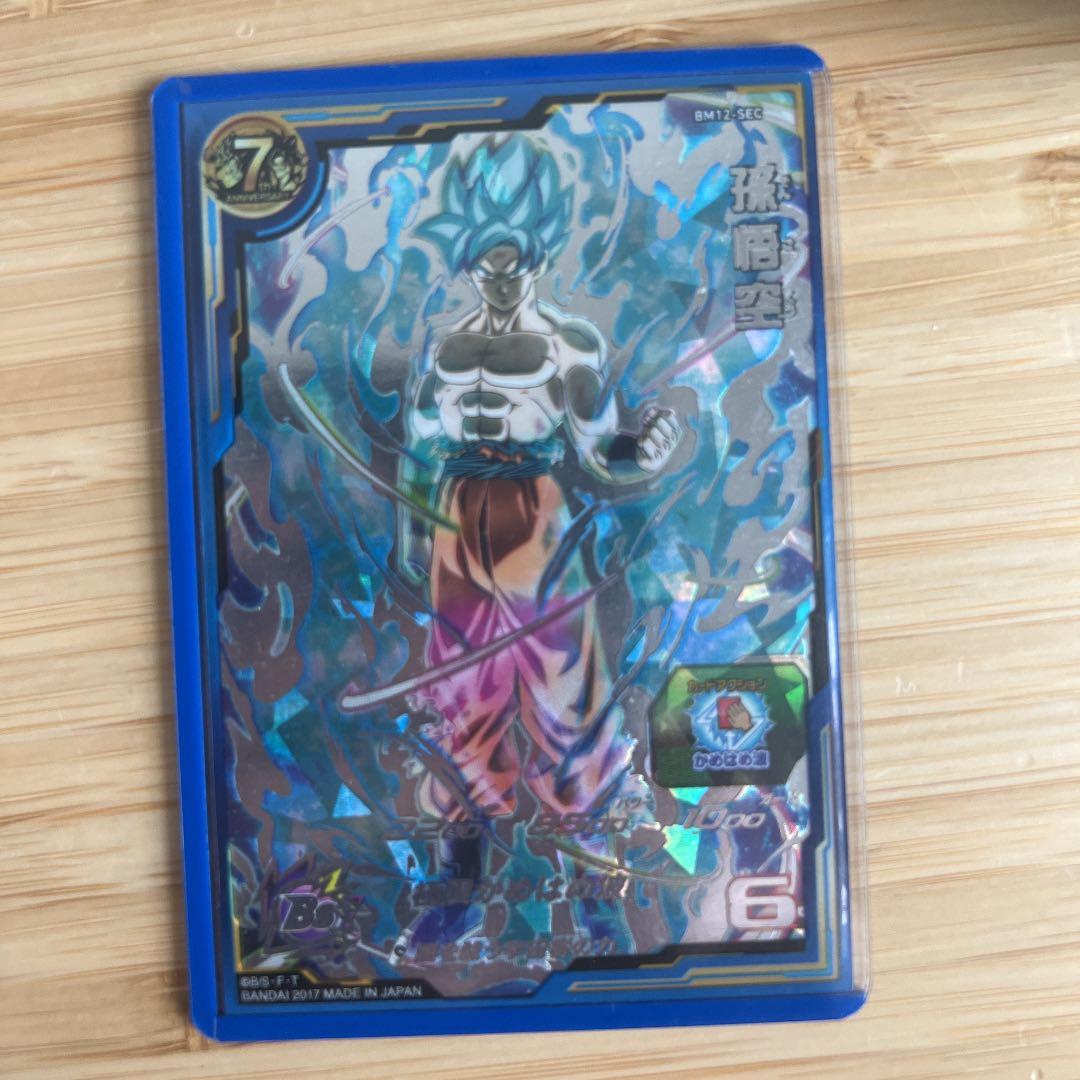 宇宙樹 ドラゴンボール - 宇宙樹悟空の通販 by shop｜ドラゴンボールならラクマ