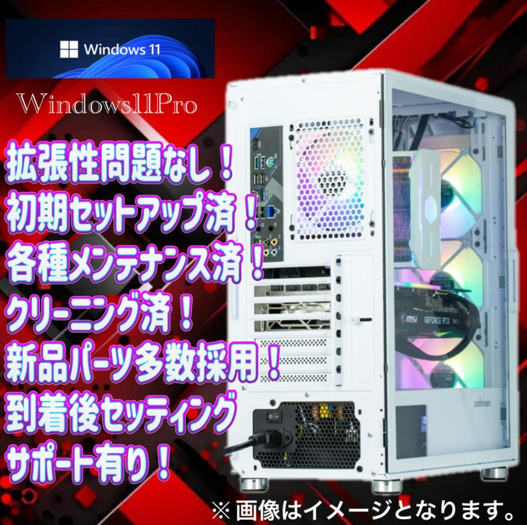 RYZEN5 3600 RX5700XT 高速ゲーミングPCフルセット 431 - メルカリ