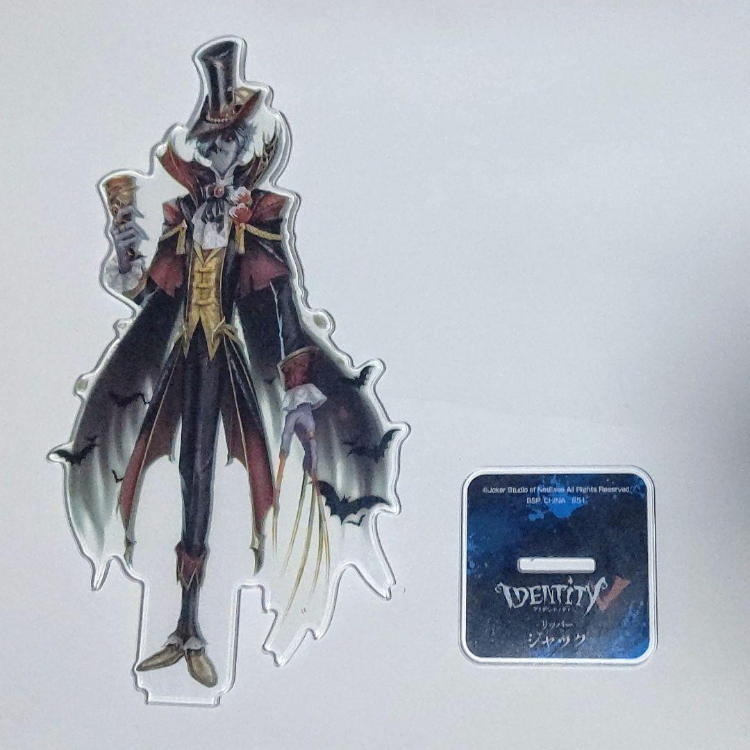 第五人格 リッパーグッズセット - メルカリ