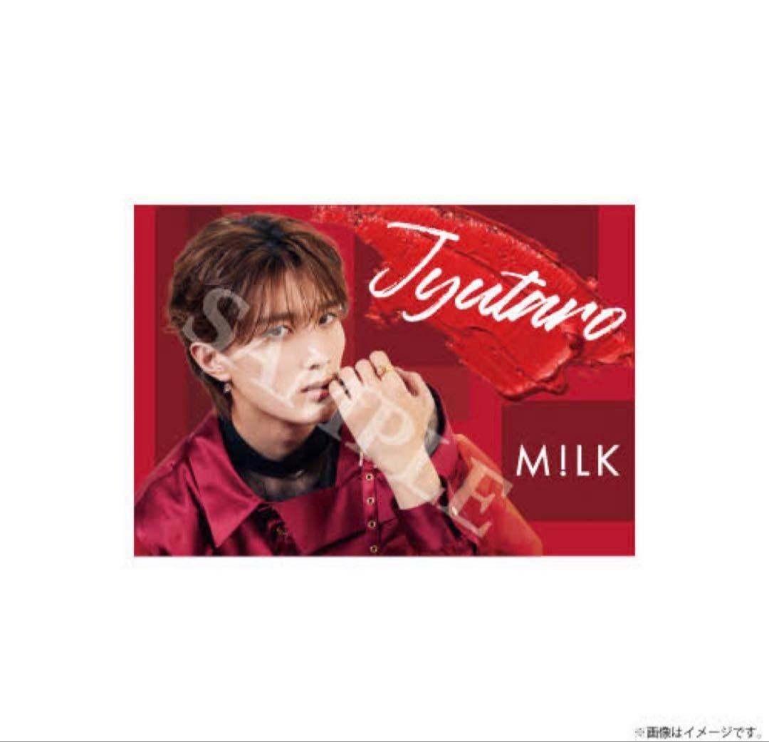 M!LK 山中柔太朗 Kiss Plan ブランケット - メルカリ