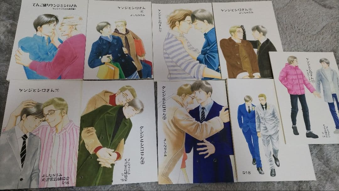 ケンジとしろさん 全巻セット Amazon.co.jp: ケンジとシロさん 総集編1・6・7・8 4冊セット : おもちゃ