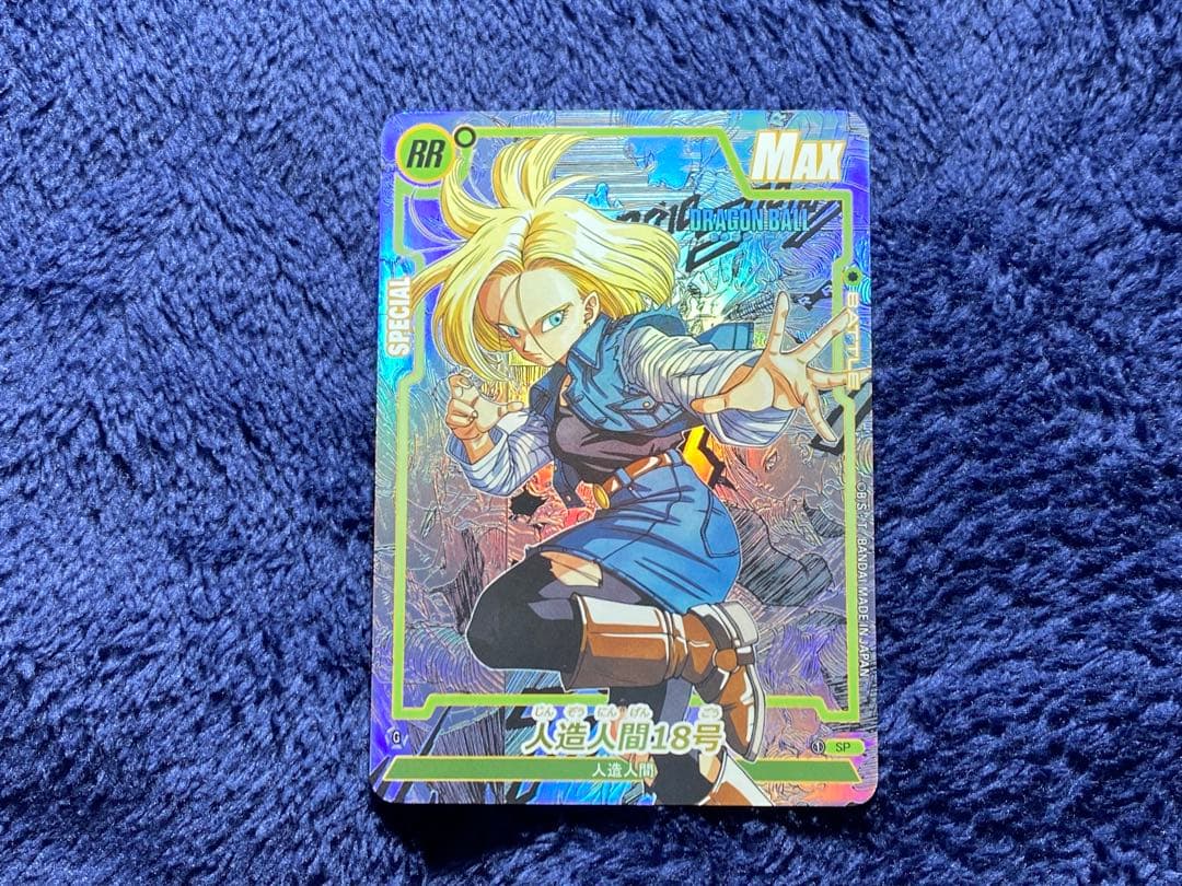 ドラゴンボール 人造人間18号 海外 コミパラ風 コレクション用 - メルカリ