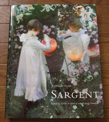 Sargent： The Masterworks - メルカリ