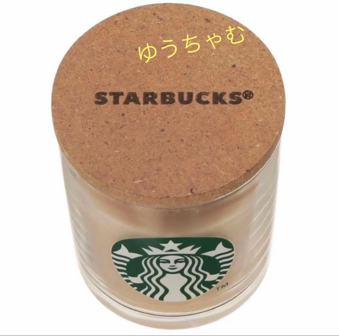 Starbucks キャンドル 2種セット