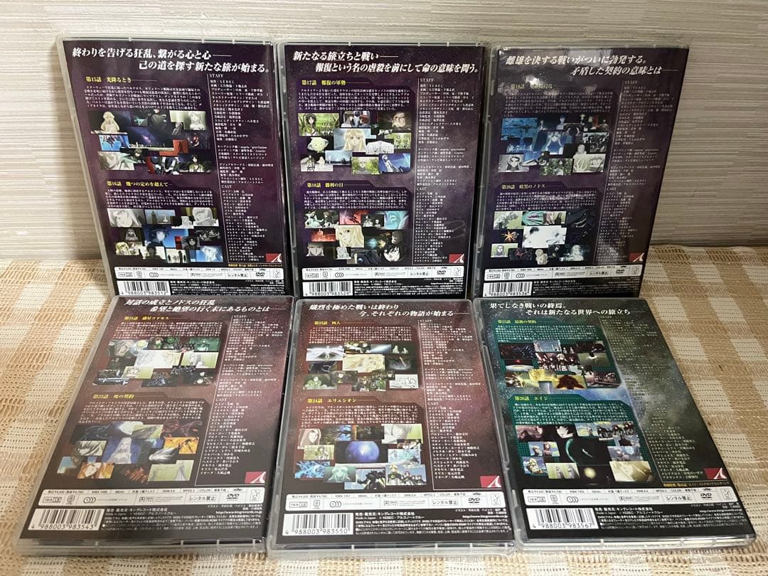 ヒロイック・エイジ　全13巻セット DVD セル版　未開封多数