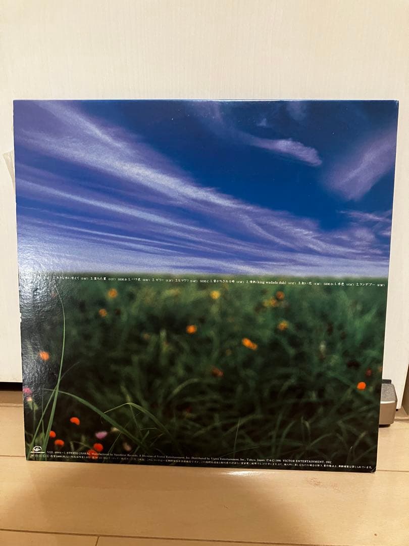 UA( ウーア) 11 イレブン LP レコード