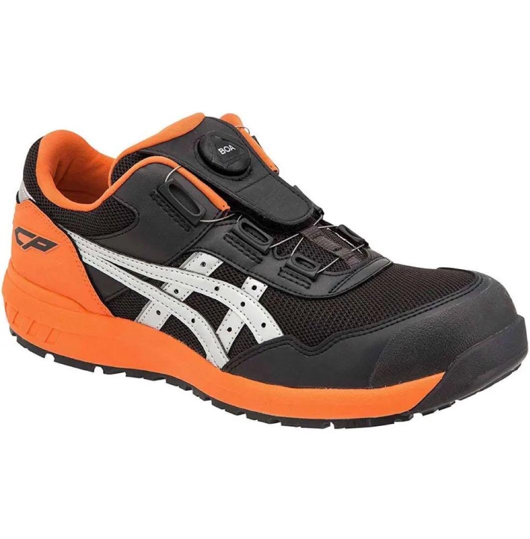 ASICS CP BOA システム 安全靴 ブラック/オレンジ 楽天市場】asics 安全靴 新色 ウィンジョブ Boaシステム採用