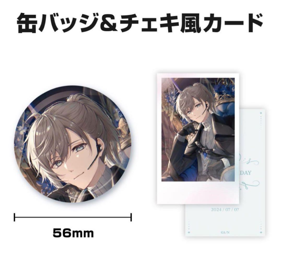 にじさんじ 叶 誕生日グッズ 2024 - メルカリ