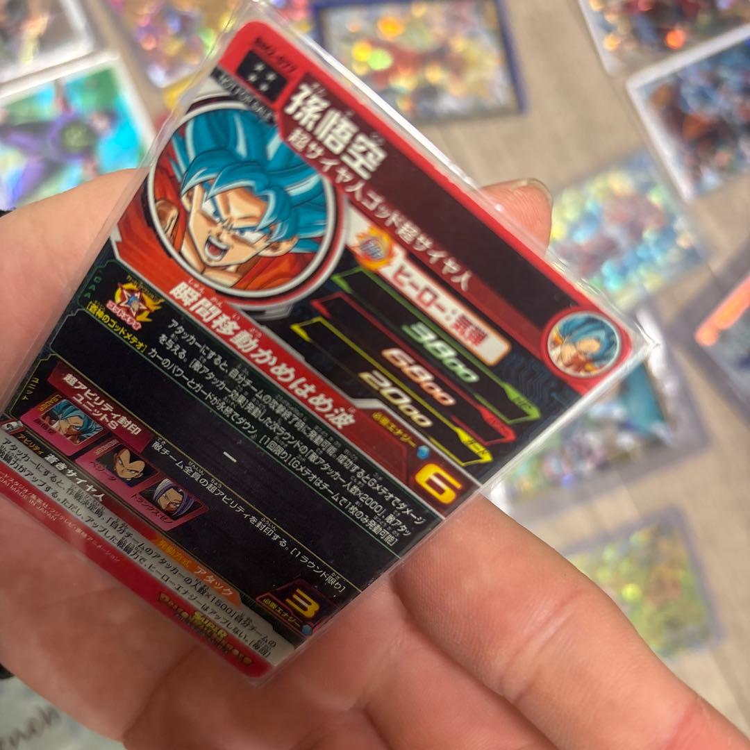 奇跡も魔法もあるんだよ 。