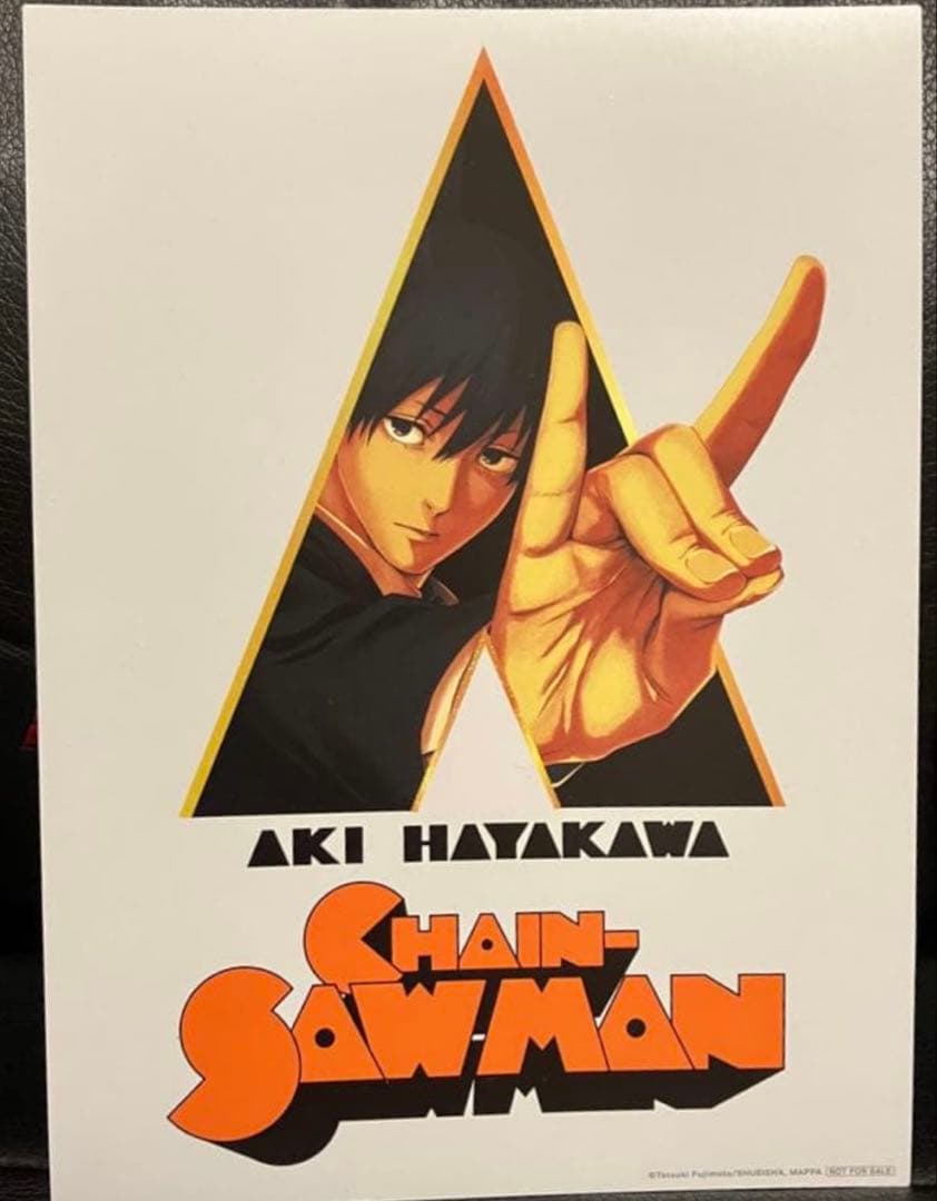 チェンソーマンBlu-ray MAPPA全巻購入特典 イラストカード 早川アキ チェンソーマンBlu-ray MAPPA全巻購入特典 イラストカード 早川アキ