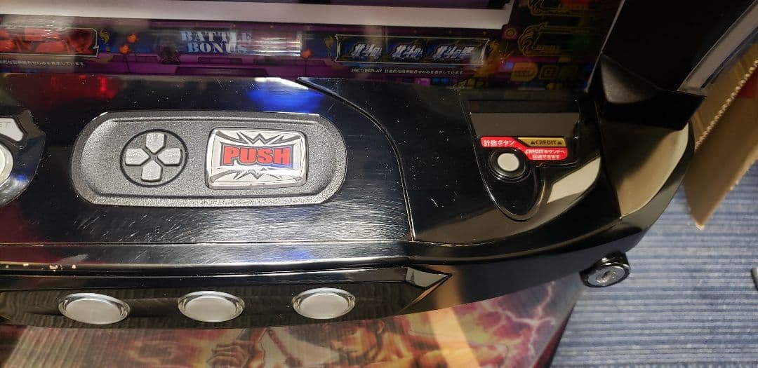 ♪パチスロ実機 すぐ発送 北斗の拳 ケンシロウ ユニット・バイブ