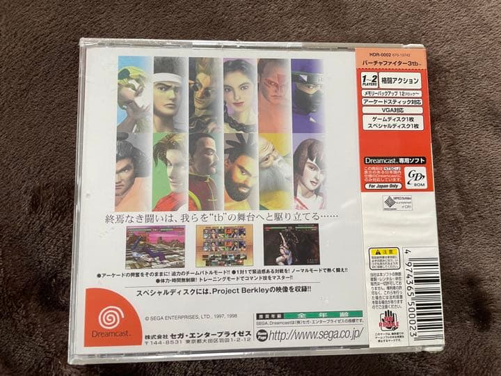 ドリームキャスト バーチャファイター3th 新品未開封 スペシャル