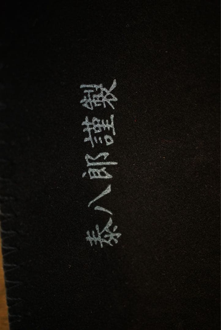 Number（n）ine 泰八郎謹製 ハート涙 伊達眼鏡 本人期 鼈甲