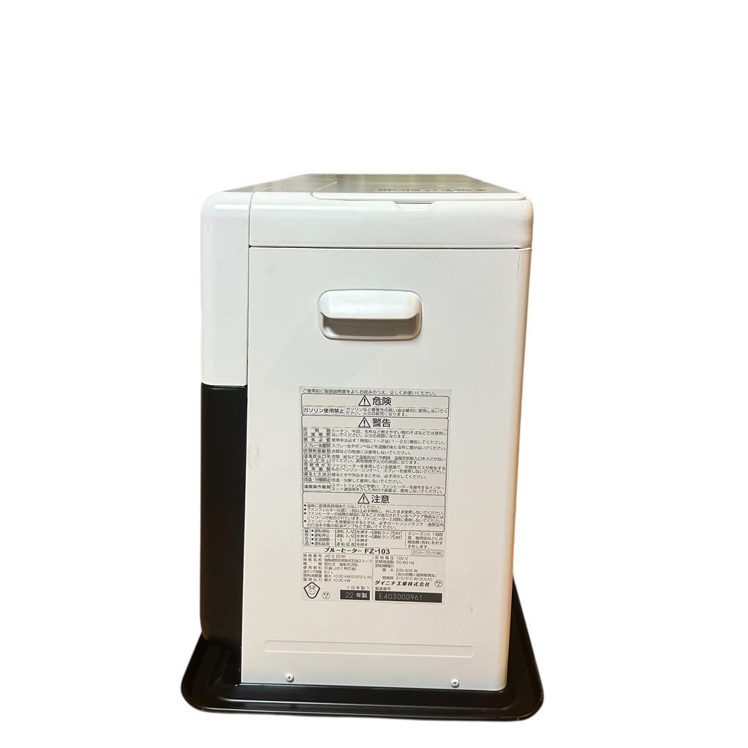 ✨DAINICHI✨ FZ-103 石油ファンヒーター 2022年製 超高出力