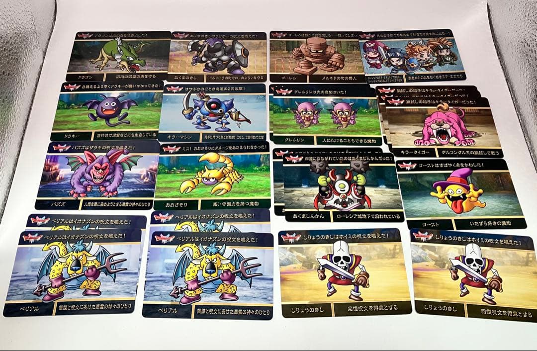 レア4枚】ドラゴンクエストカードダスまとめ売り - メルカリ