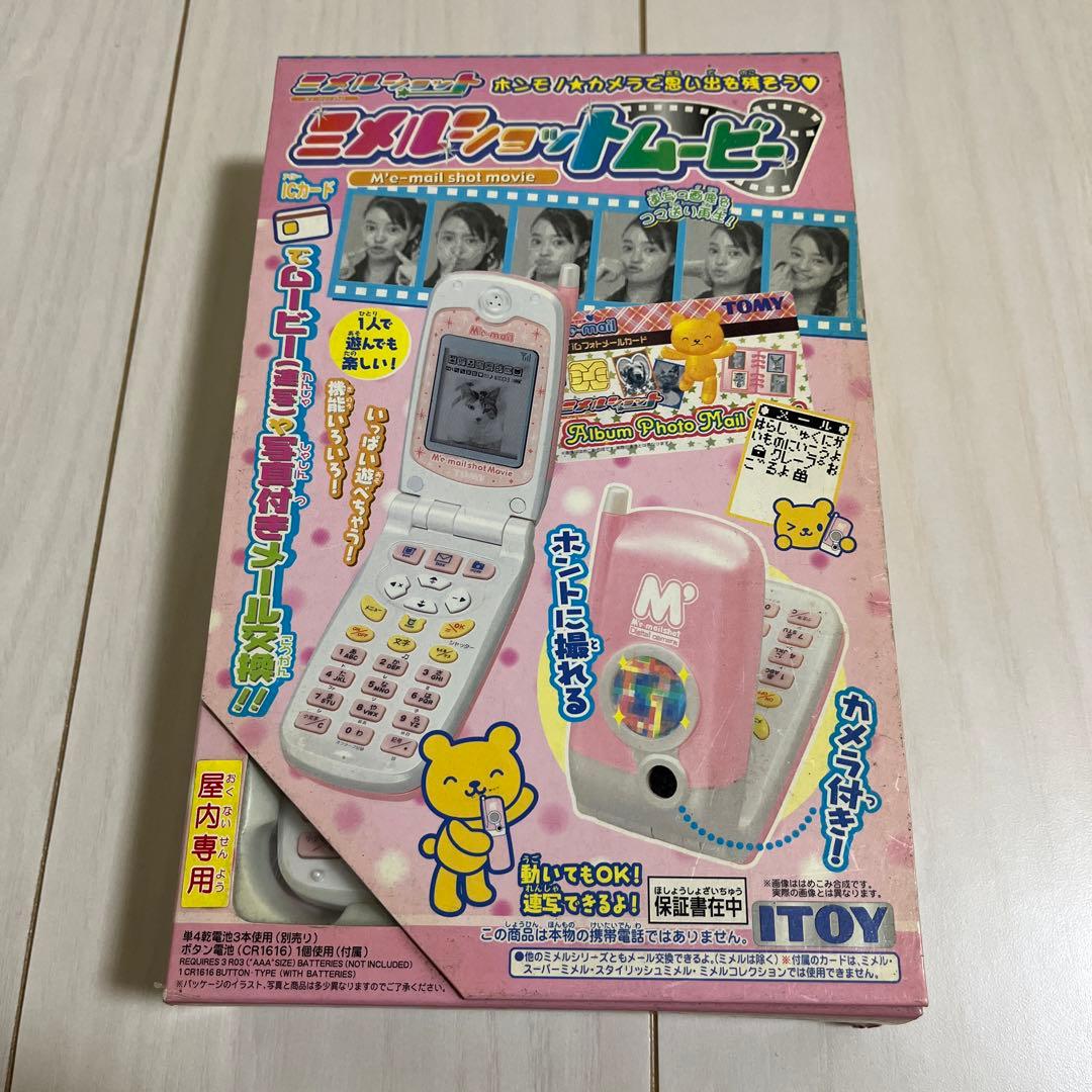 ミメルショットムービー TOMY トミー ミメルショット ピンク 新品未