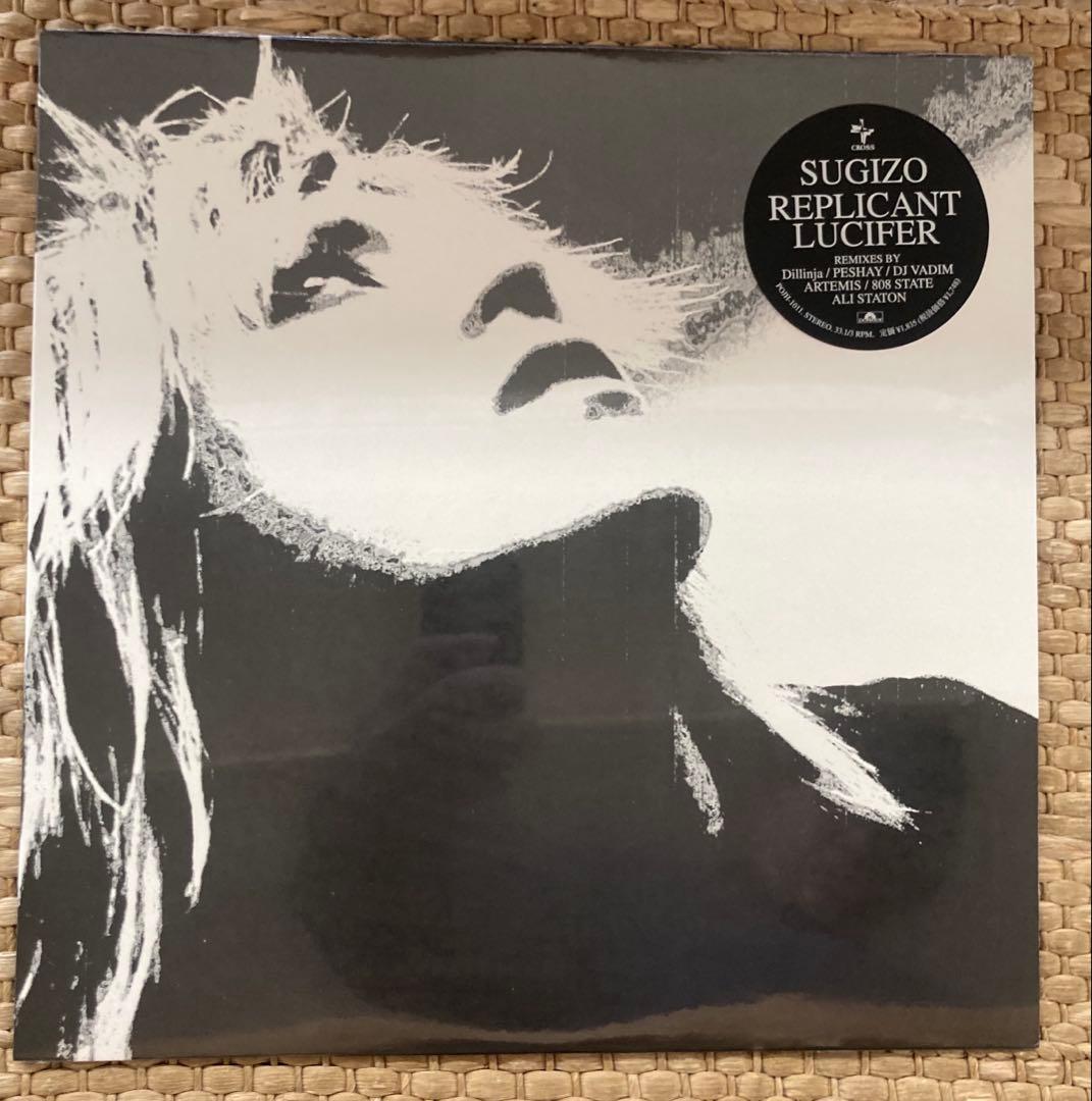 新品SUGIZO (LUNA SEA)完全限定 カラーアナログレコード3枚セット