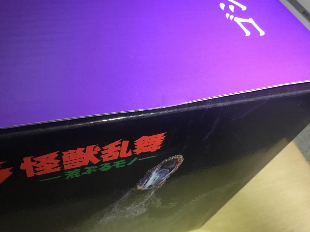 一番くじ　ゴジラ　怪獣乱舞　-荒ぶるモノ-　B賞　ゴジラ（2016）　他