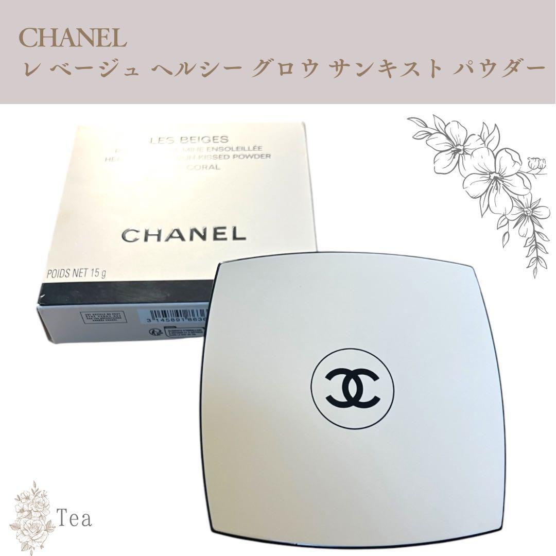 CHANEL レ ベージュ ヘルシー グロウ サンキスト パウダー/シャネル レ ベージュ ヘルシー グロウ サンキスト パウダー ブロンザー、チーク