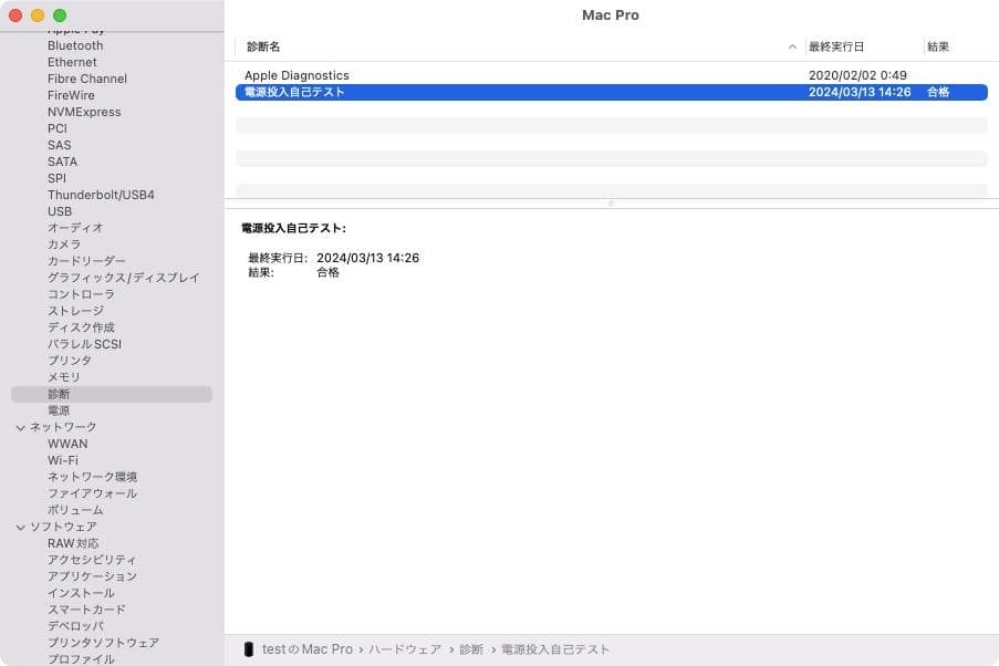 Macデスクトップ Mac Pro 3.7GHz Xeon 32GB RAM 256GB SSD