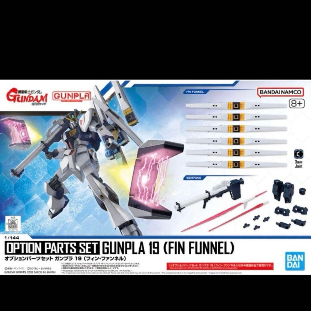 30MS マリカル[カラーC] ヴァルキュリアコスチュームガンプラ19 - メルカリ