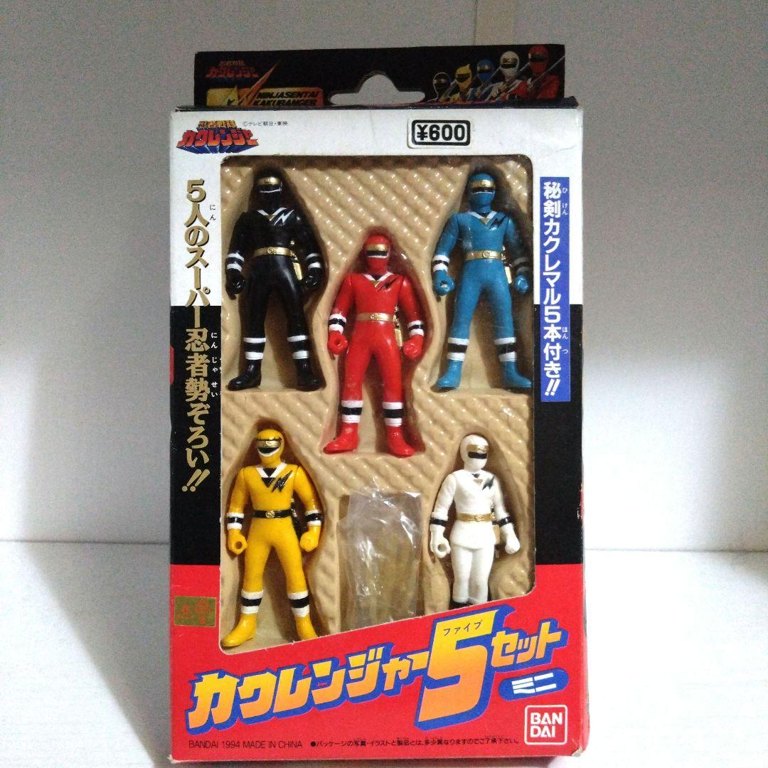 激レア 忍者戦隊カクレンジャー ミニフィギュア カクレンジャー5セット
