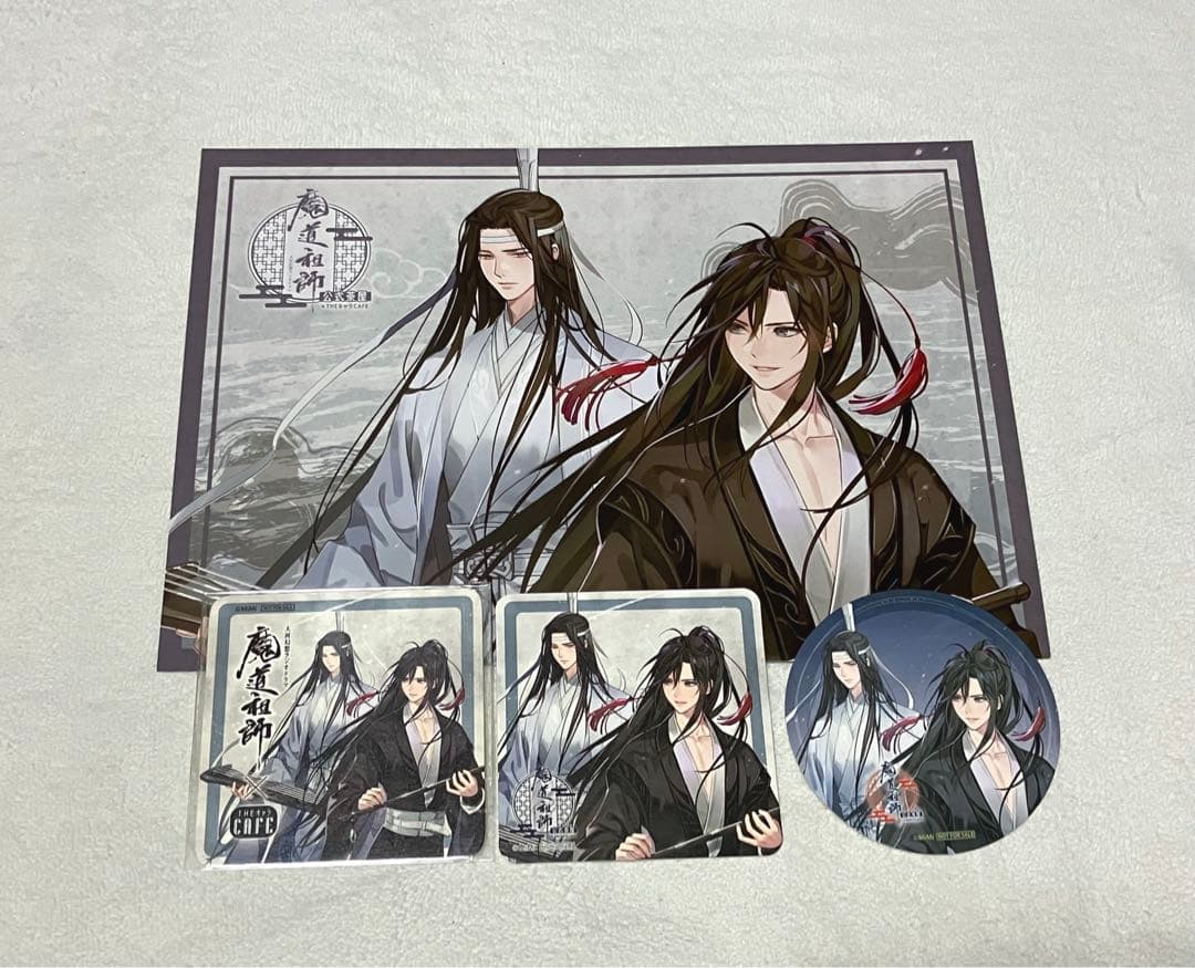 魔道祖師 ランチョン コースター 忘羨 魏無羨 藍忘機 旧ロゴ 茶屋