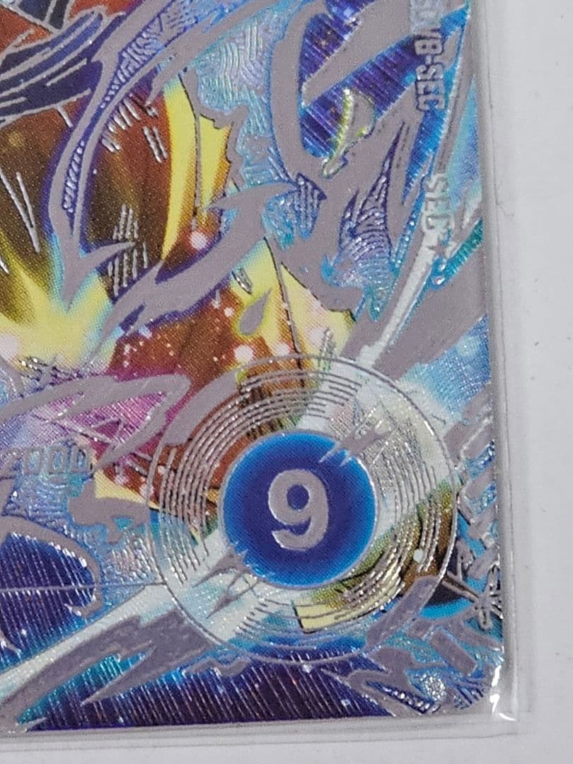 ドラゴンボールスーパーダイバーズSDV8-SEC 孫悟空 パラレル 美品