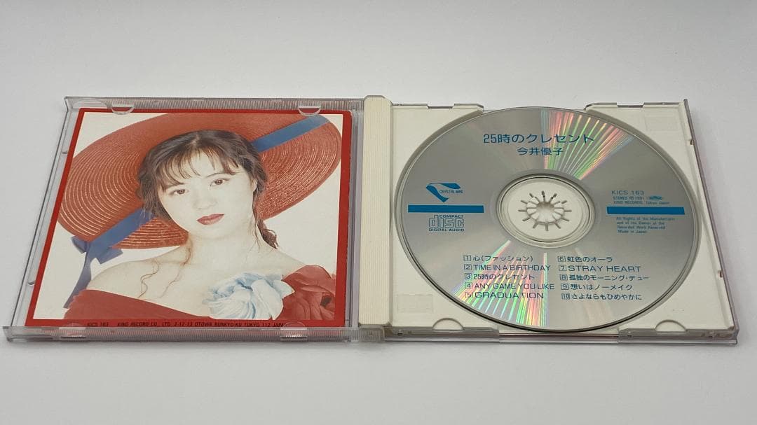 今井優子 25時のクレセント 1988年 KICS-163 - メルカリ