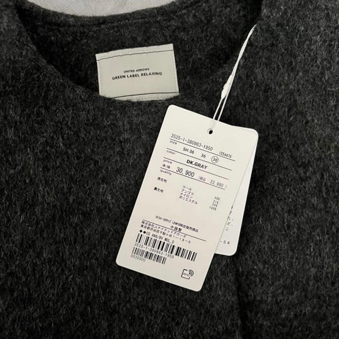 GREEN LABEL RELAXING ノーカラーコート グレー 021 - メルカリ