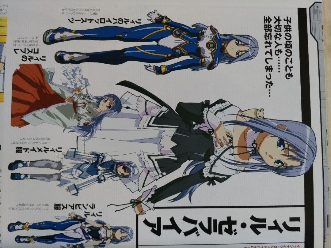 超重神グラヴィオン コンプリート - メルカリ