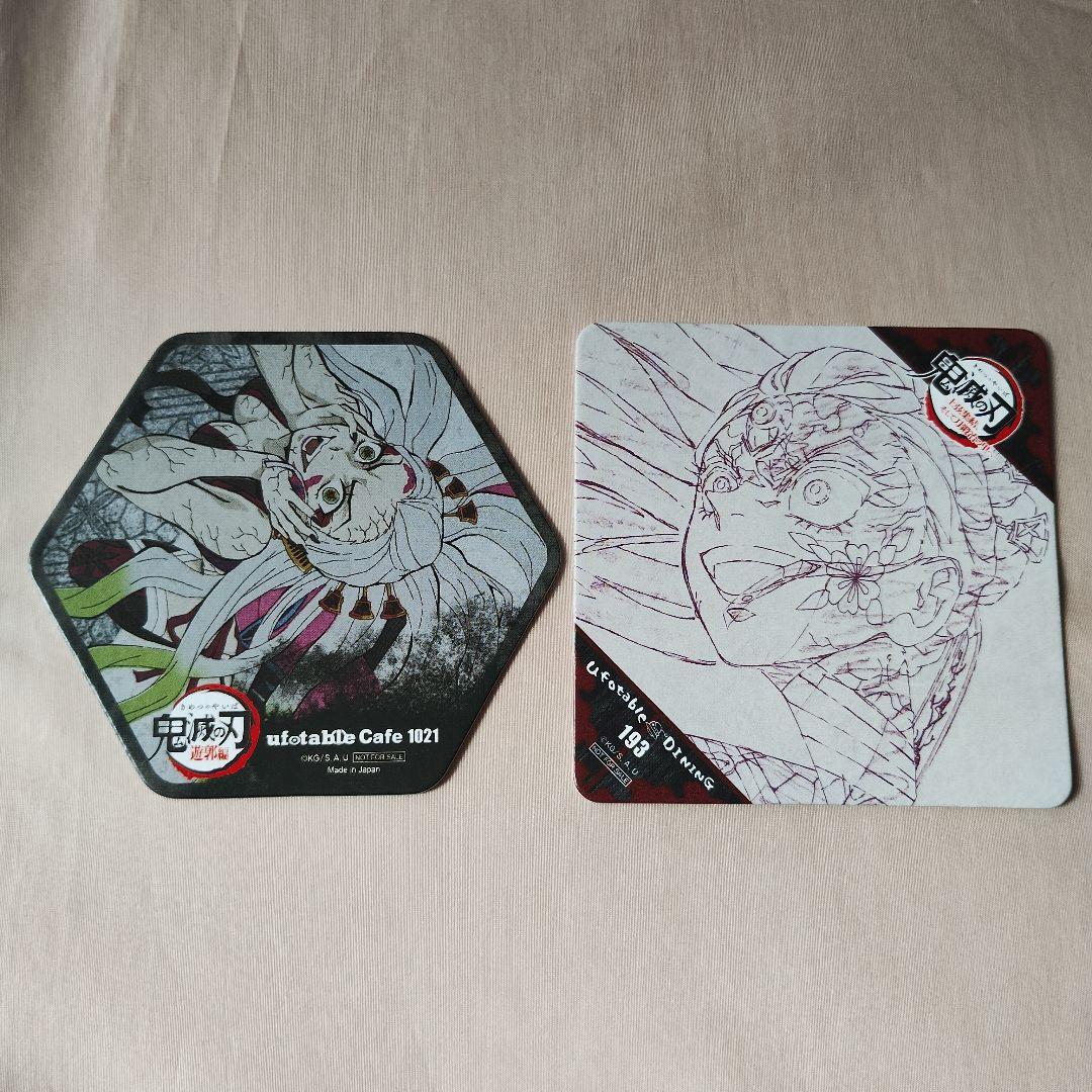 鬼滅の刃 ダイニング ワールドツアー カフェ 遊郭編 堕姫 コースター