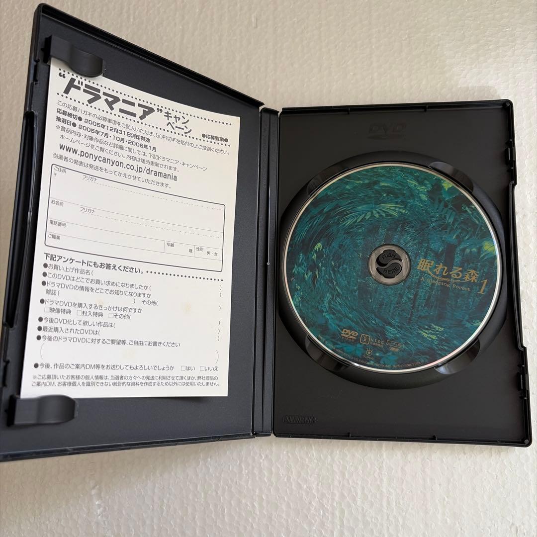 眠れる森 DVD-BOX 〈4枚組〉 フジテレビドラマ - メルカリ