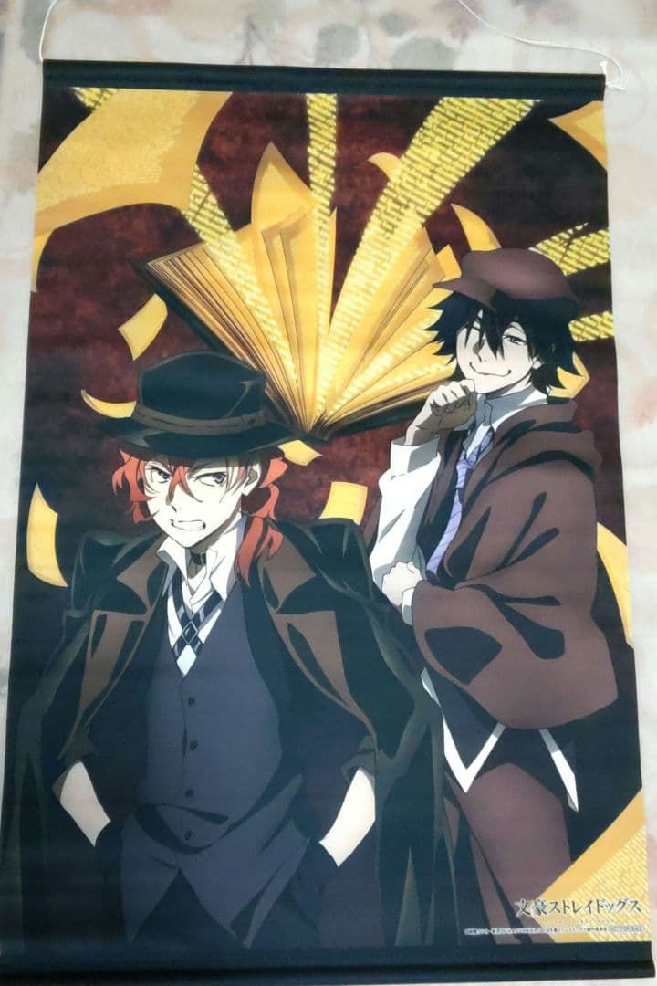 文豪ストレイドッグス 文スト 江戸川乱歩 中原中也 タペストリー