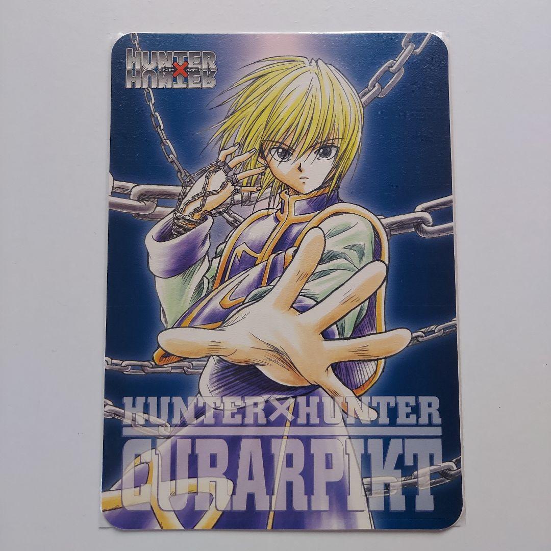 ハンターハンター マウスパッド パッドダス クラピカ 未使用 鎖 - メルカリ