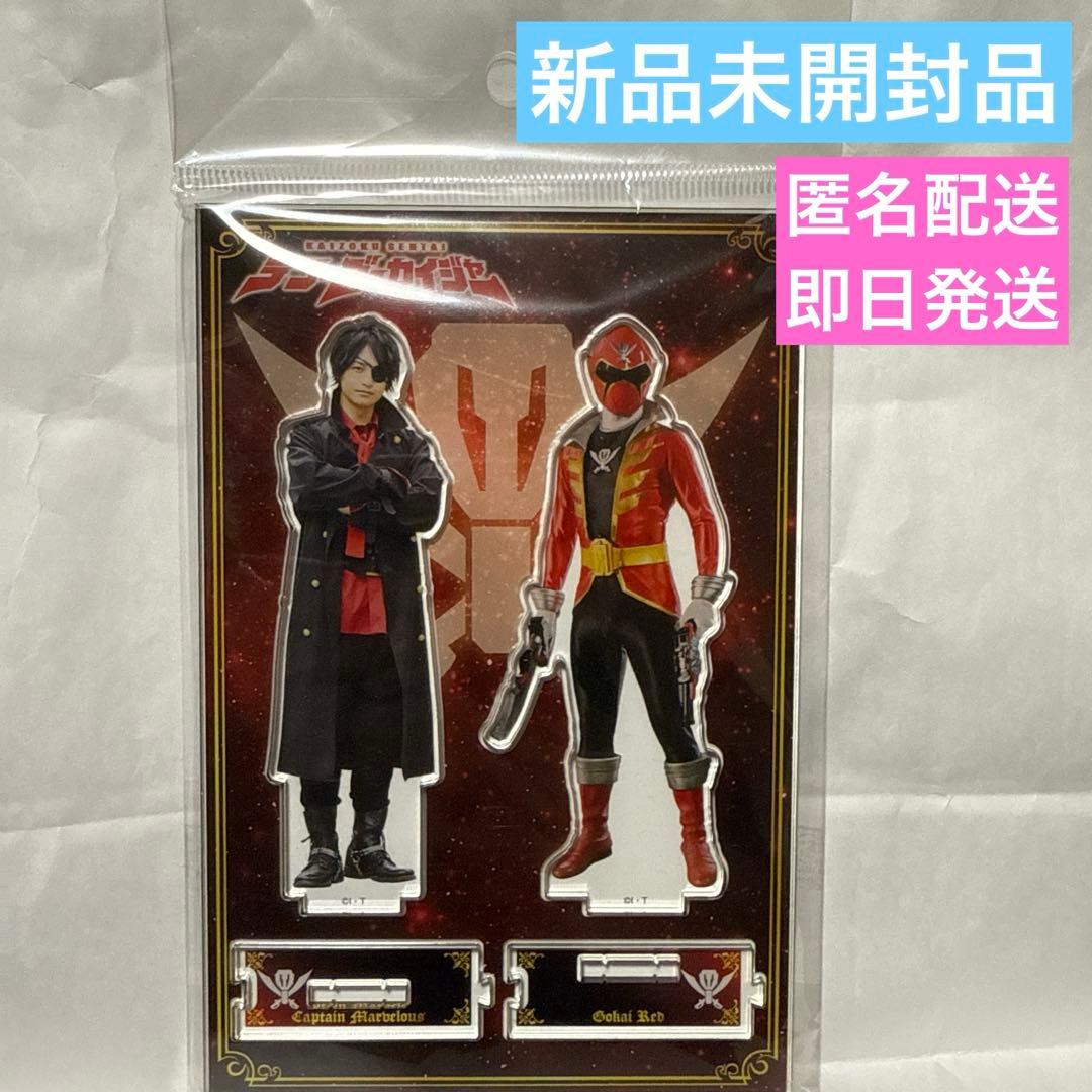 テンゴーカイジャー ツインアクリルスタンド ゴーカイレッド 新品未