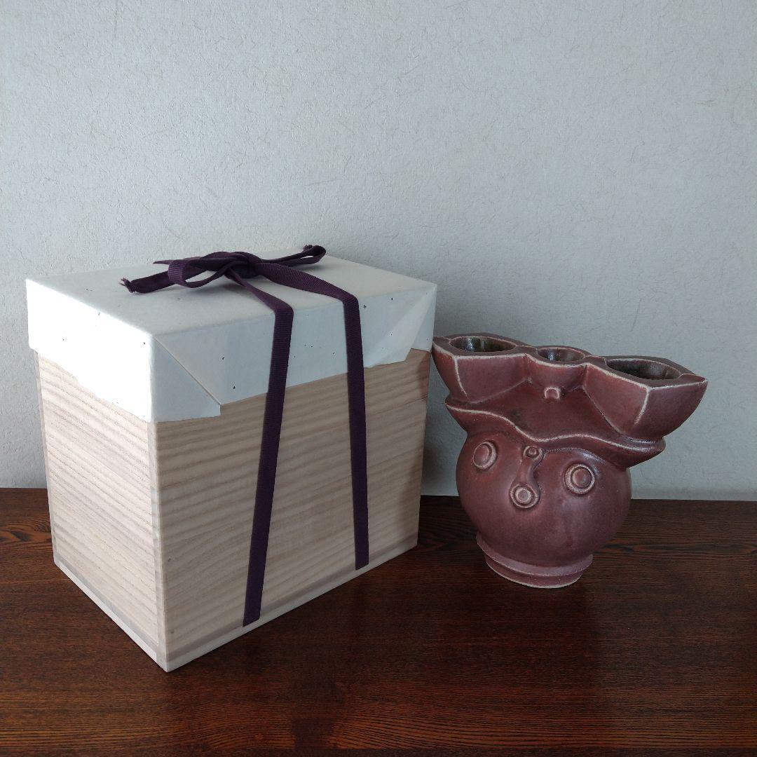 河井創太 辰砂貼文扁壷 桐共箱 黄布・栞・先生サイン入り陶