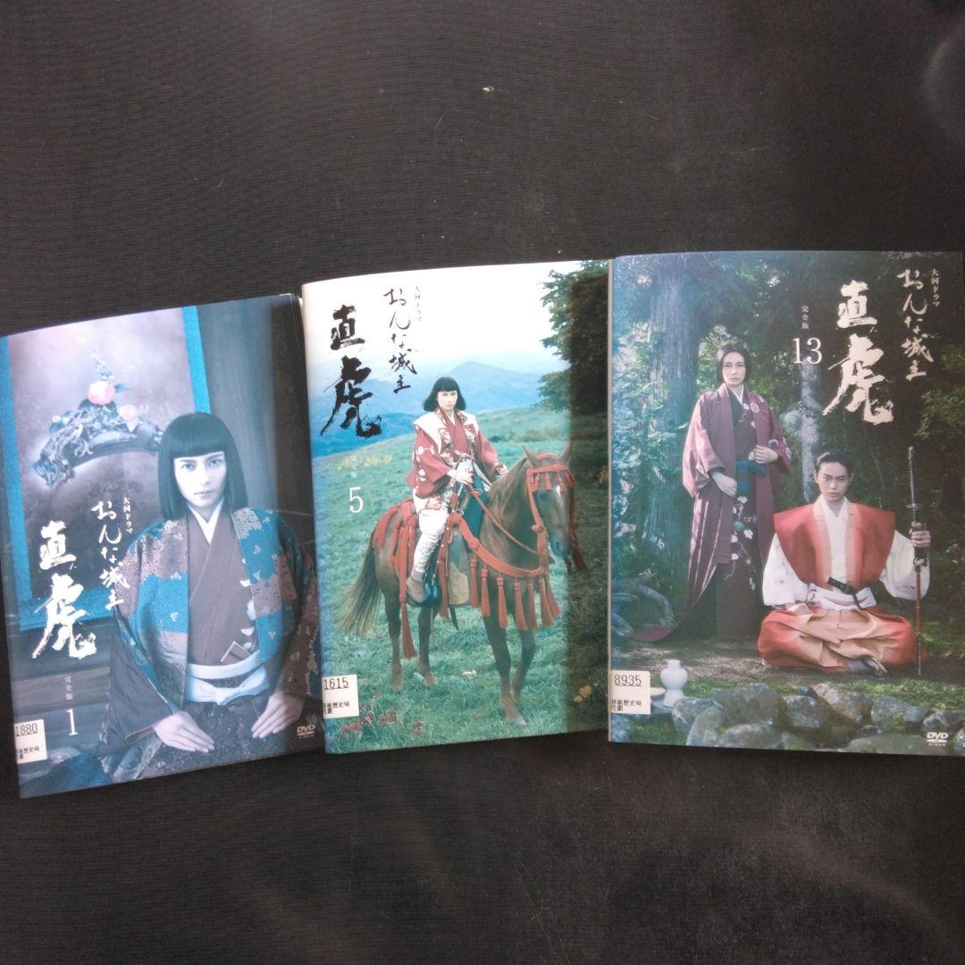 大河ドラマ おんな城主 直虎 完全版 NHK レンタルDVD 柴咲コウ 三浦春