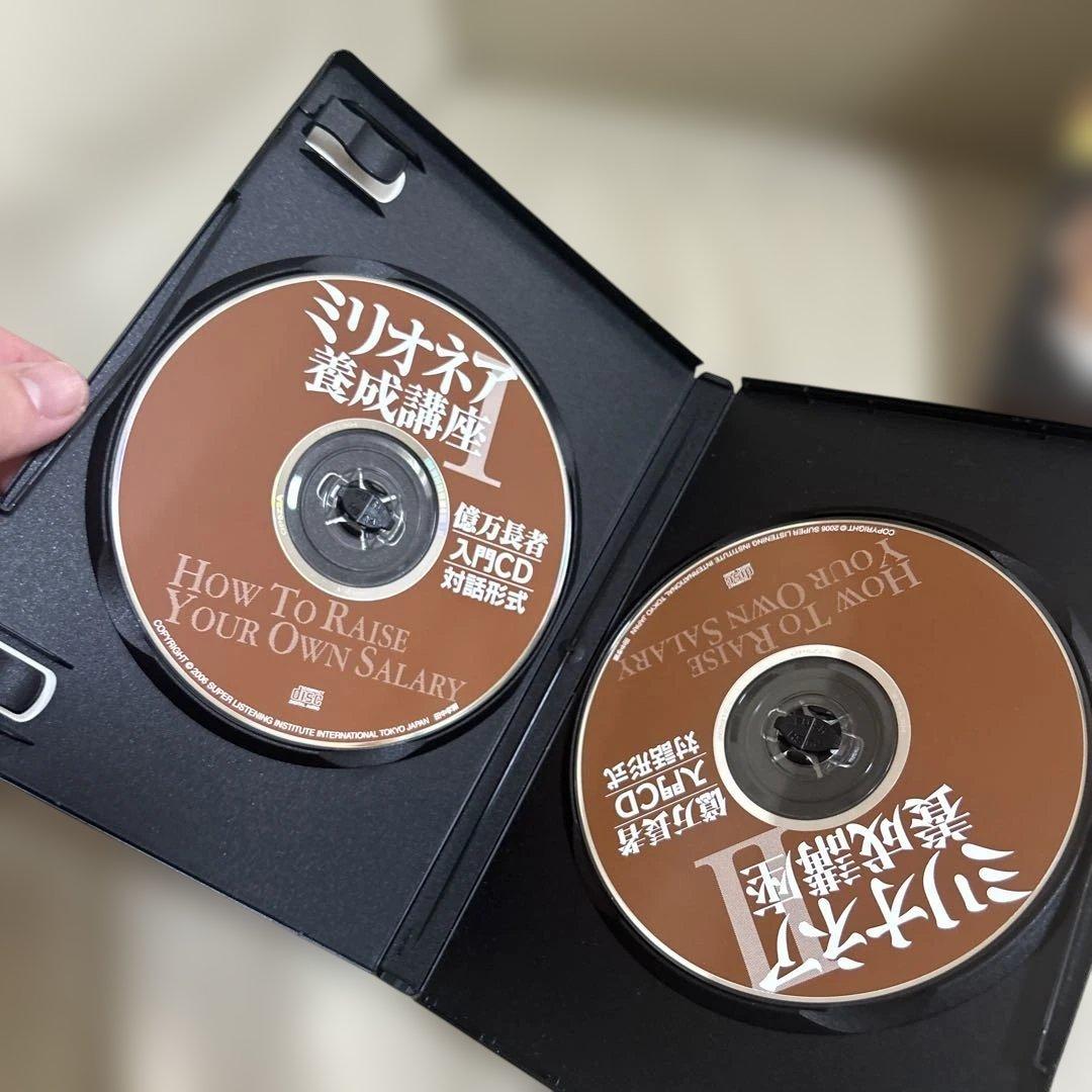 大富豪アンドリューカーネギーに学ぶ ミリオネア養成講座 明確な目標