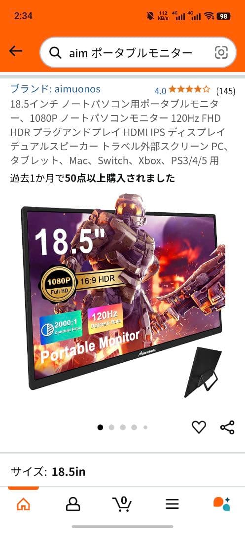aimuonos ポータブルモニター 18.5インチ 1080P 120Hz - メルカリ