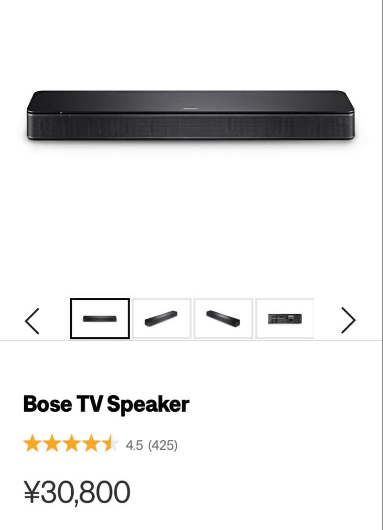 BOSE TV Speker 未開封新品 Amazon.co.jp: Bose TV Speaker テレビスピーカー Bluetooth 接続 59.4