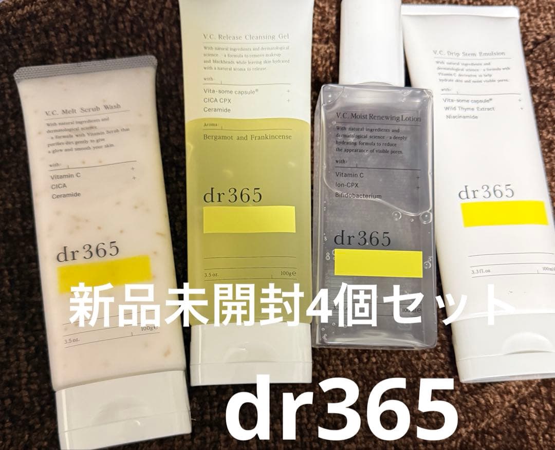 dr365 スキンケアセット 4本セット 洗顔 クレンジング 乳液 トナー未開封 楽天市場】dr 365の通販