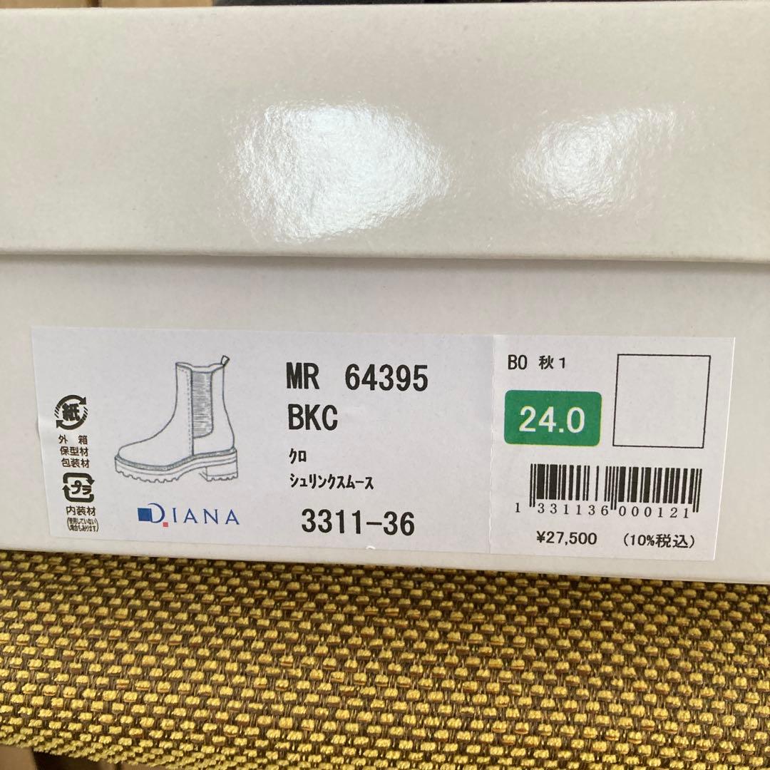 ブラックレザーサイドゴアブーツ 240