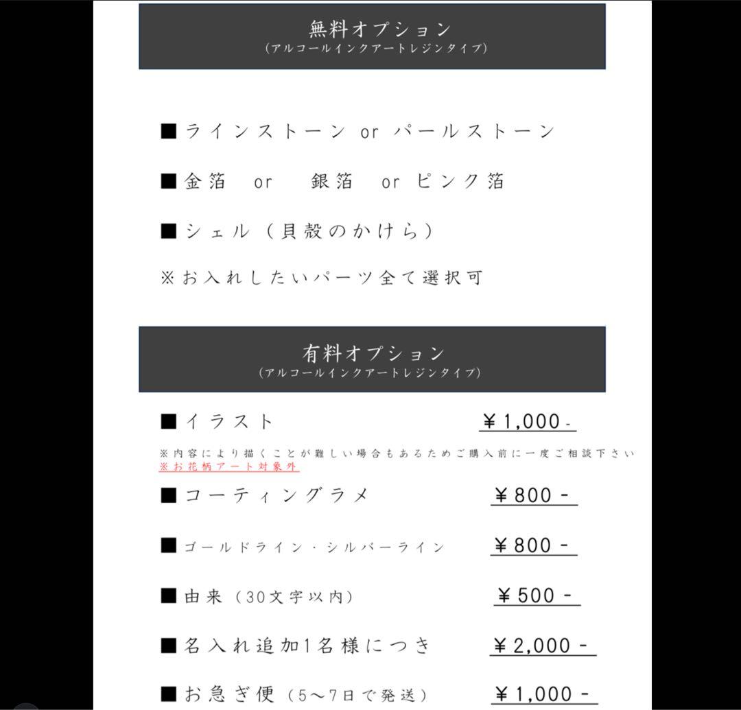 お急ぎ便Saki♡11/16発送停止中ページ アルコールインクアート命名書