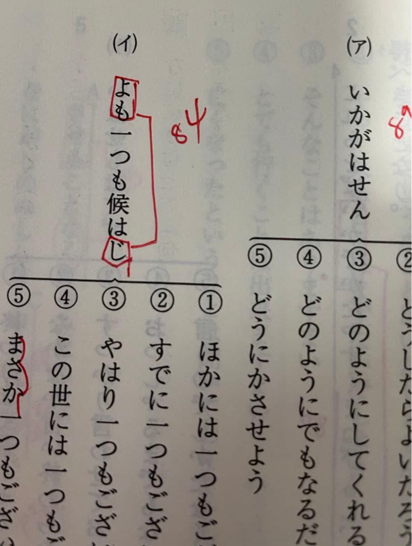 吉野敬介講師 2000/2001 激動の1年!!古文最後の爆走さらば愛しの受験生