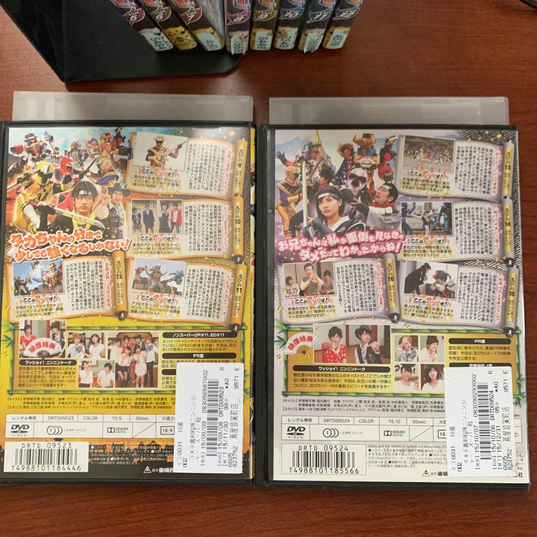 レンタルアップ スーパー戦隊シリーズ 手裏剣戦隊ニンニンジャー DVD