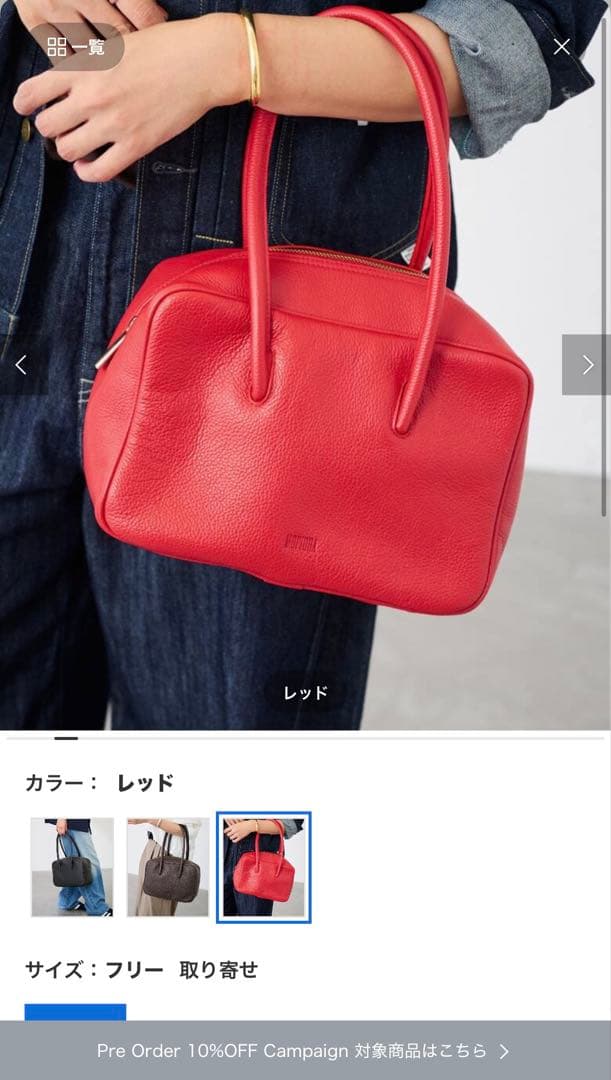 FRAMeWORK MOFIORA/ モフィオラ BOX MOFIORA / モフィオラ BOX（ハンドバッグ）｜FRAMeWORK（フレーム