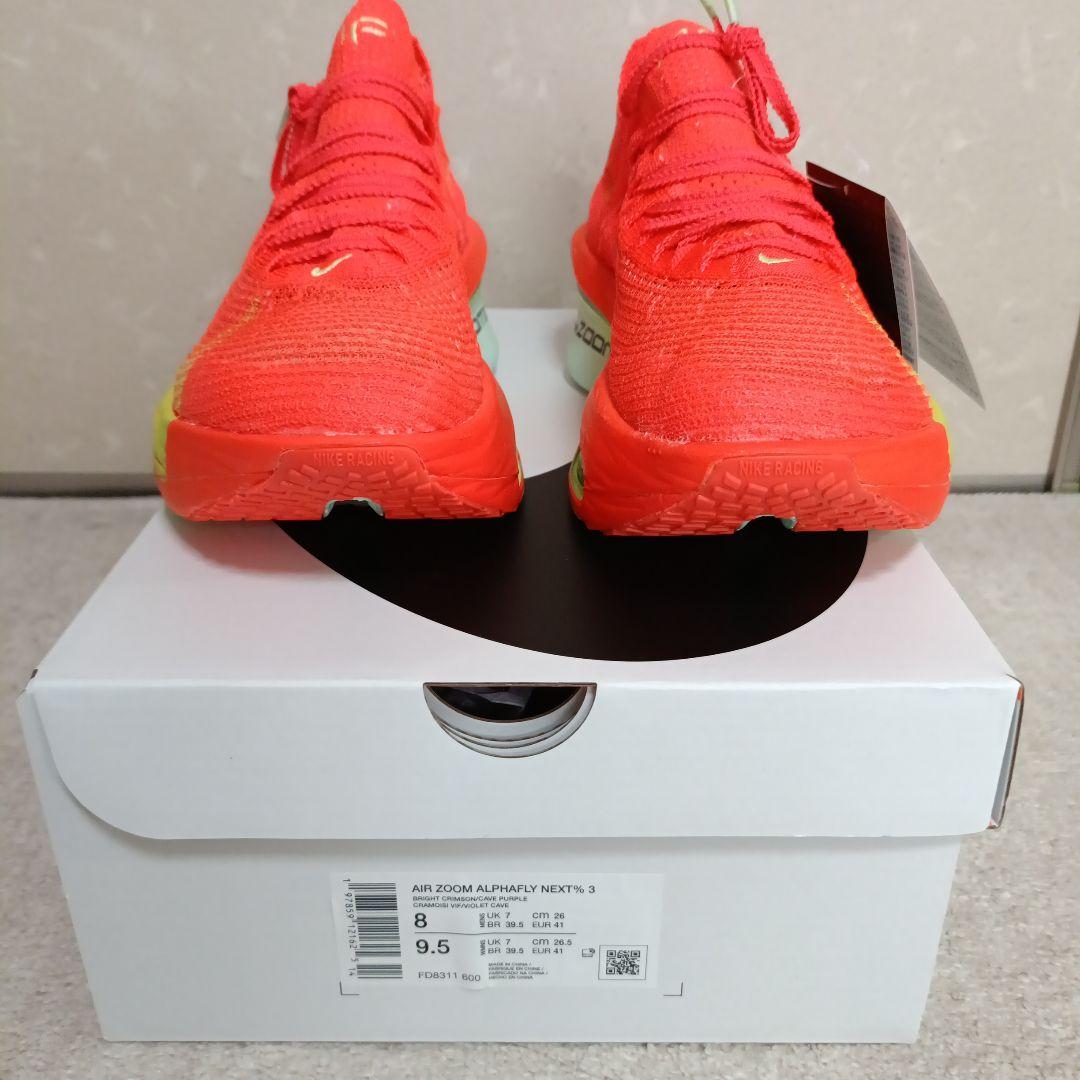 【新品】ナイキ アルファフライ3 26.0cm